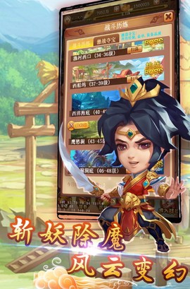 大圣神威[图1]