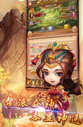 大圣神威[图2]