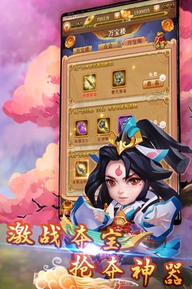 大圣神威[图4]