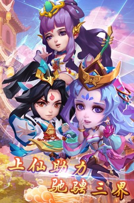 大圣神威[图5]
