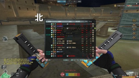 穿越火线怎么清除战绩