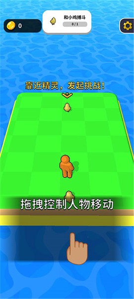 精灵大作战截图2