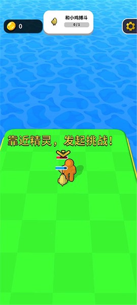 精灵大作战截图3