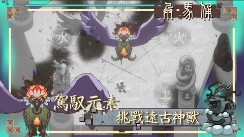 兵马俑截图1