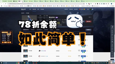 dota怎么刷钱快[图2]