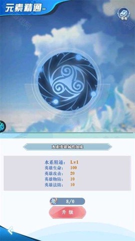 精灵物语[图3]
