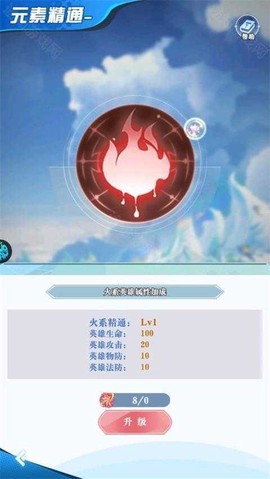 精灵物语[图4]