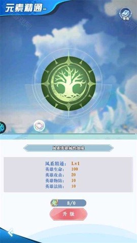 精灵物语[图5]