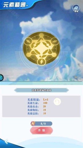 精灵物语[图6]