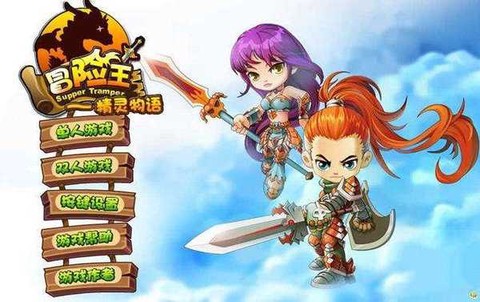 精灵物语截图2