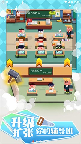 我的培训学校安卓版截图1