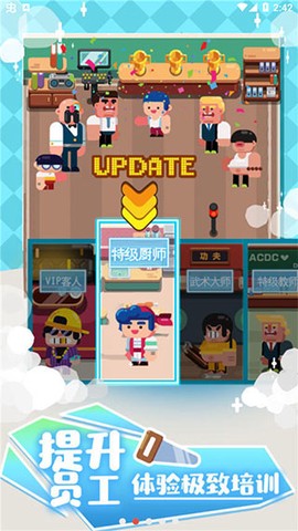 我的培训学校安卓版截图2