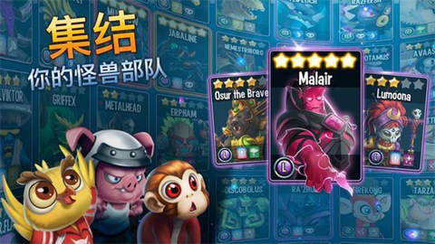 怪物传奇正式版[图1]