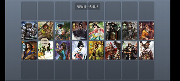 无名杀[图2]