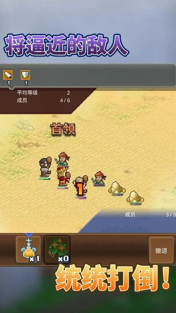 王都创世录官方正版截图3