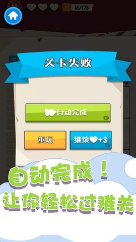 趣味数独填色截图1