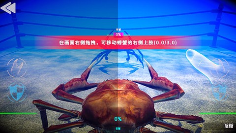 蟹王争霸[图1]