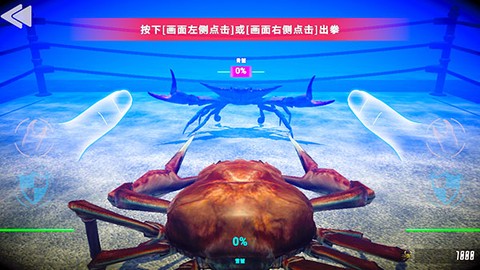 蟹王争霸[图2]