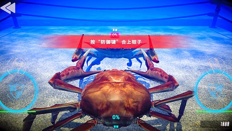 蟹王争霸[图3]