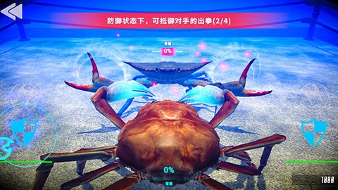蟹王争霸[图4]