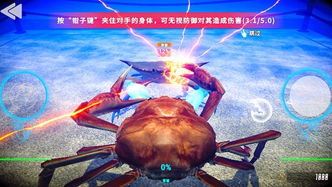 蟹王争霸[图5]