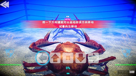 蟹王争霸[图6]
