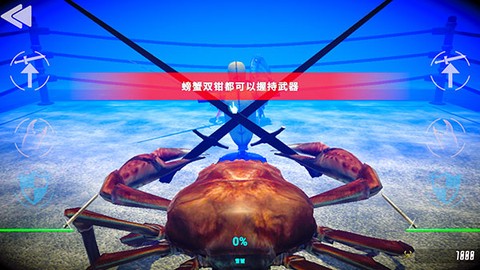 蟹王争霸[图7]