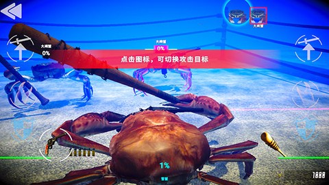 蟹王争霸[图8]