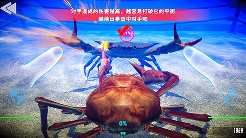 蟹王争霸[图9]