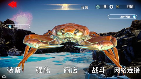 蟹王争霸[图12]
