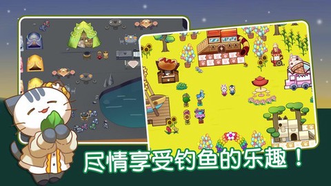 猫咪森林中文版截图2
