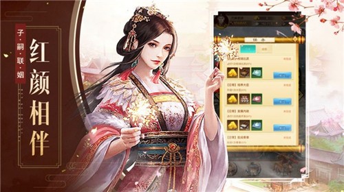 极品当官[图1]