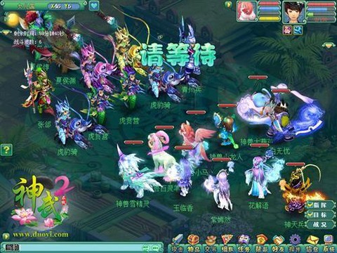 神武2选什么角色好[图2]