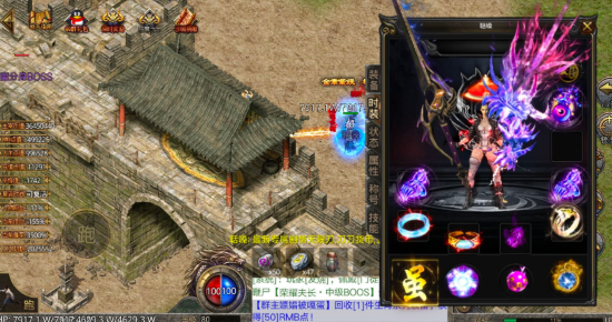剑魂大陆截图1