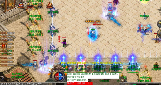 剑魂大陆截图3