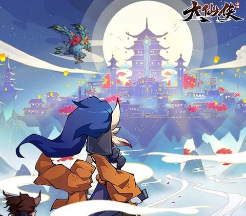 大仙侠[图2]