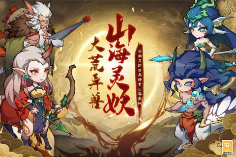 大仙侠截图1