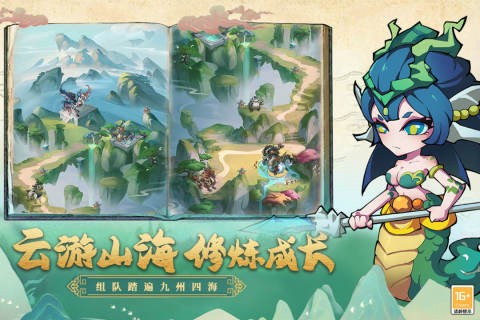 大仙侠截图2