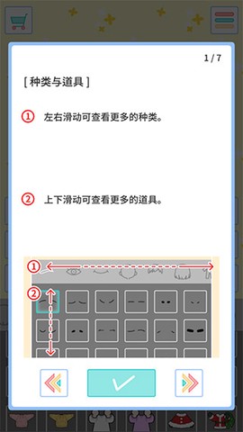 缤纷好友[图1]
