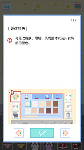 缤纷好友[图3]
