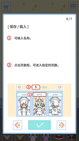 缤纷好友[图6]