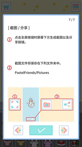 缤纷好友[图7]