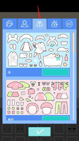 缤纷好友[图9]