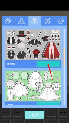 缤纷好友[图10]