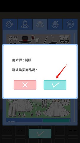 缤纷好友[图11]