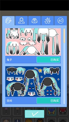 缤纷好友截图2