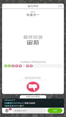 你画我歪[图5]