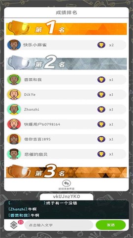 你画我歪[图6]