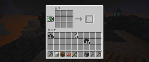我的世界网易版[图10]