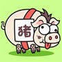 欢乐爱消除-超级版
